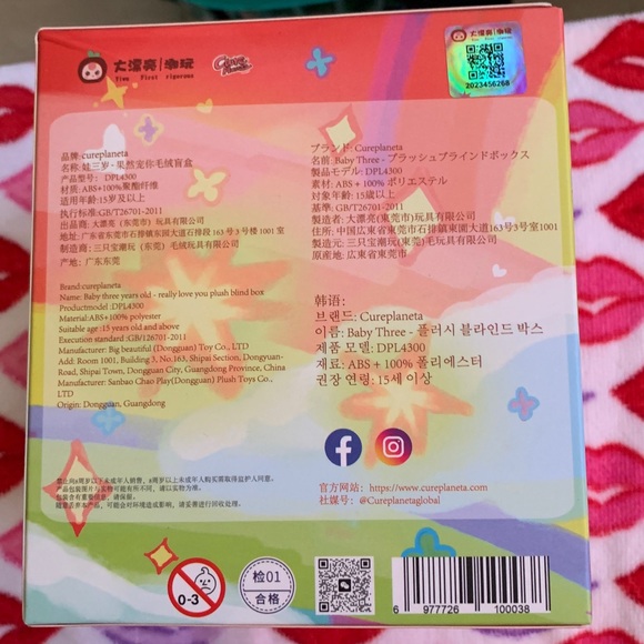 Baby Three Red and Brown Plush Toy - Picture 3 of 5